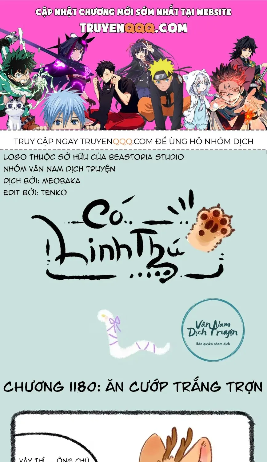 Có Linh Thú - Chap 1180 - Trang 1