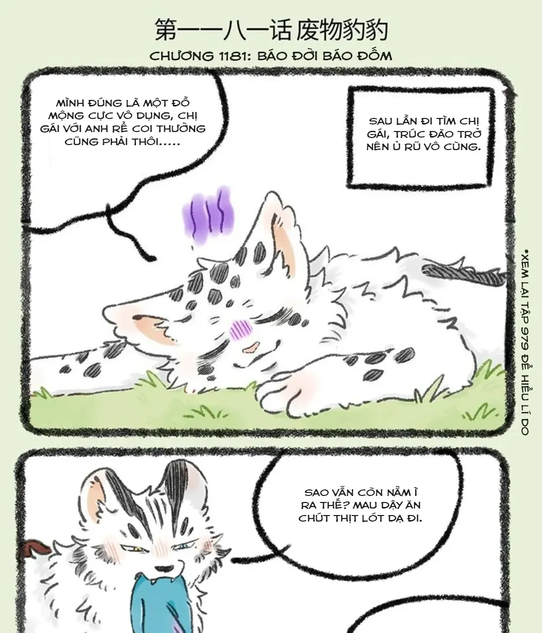Có Linh Thú - Chap 1181 - Trang 2