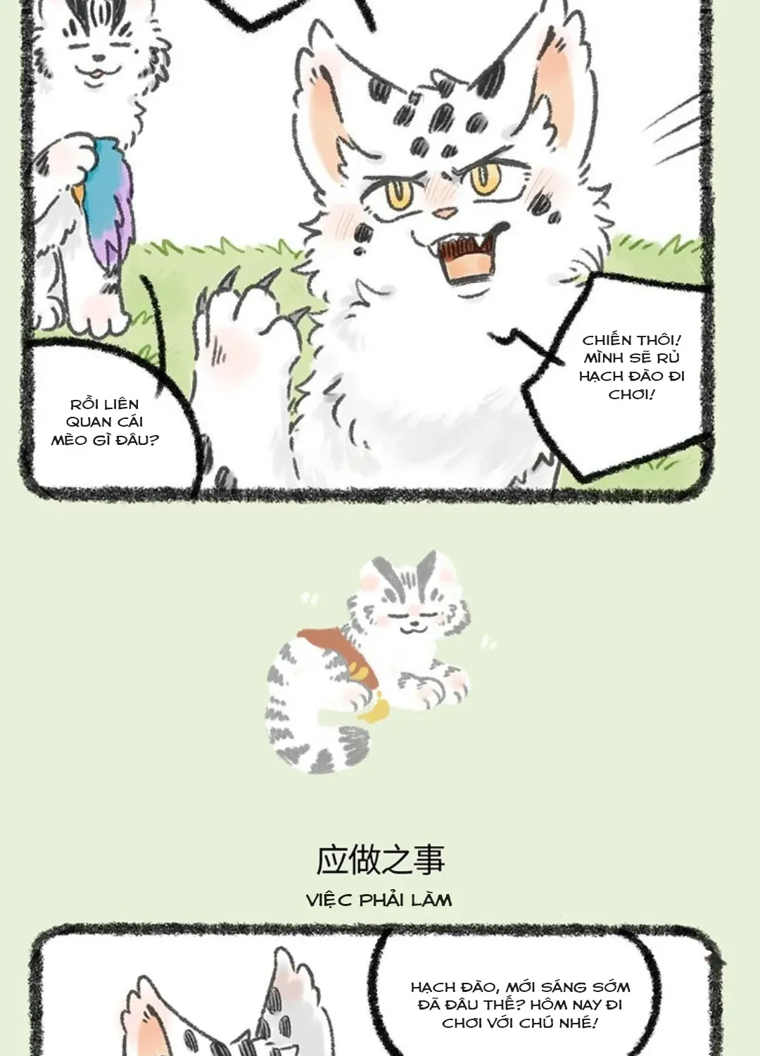 Có Linh Thú - Chap 1181 - Trang 5