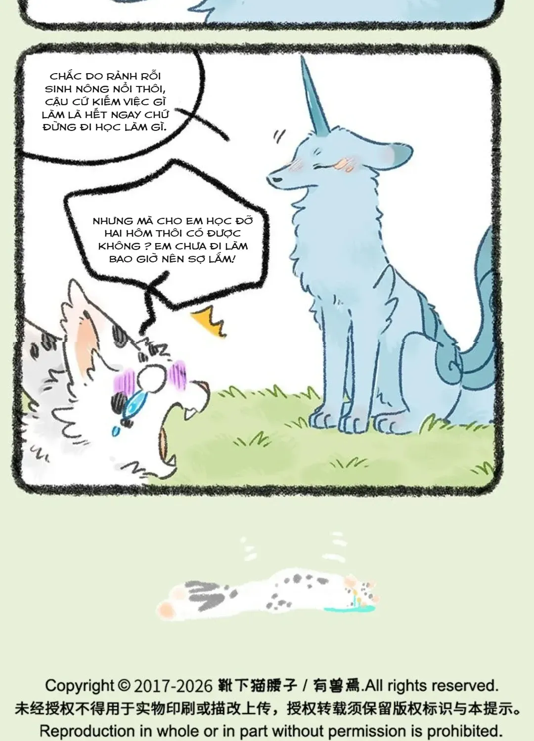 Có Linh Thú - Chap 1181 - Trang 9