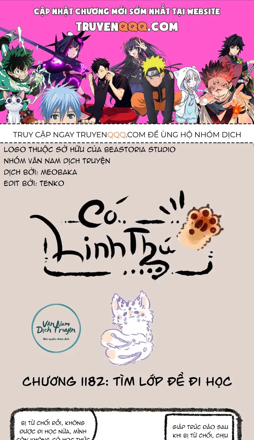 Có Linh Thú - Chap 1182 - Trang 1