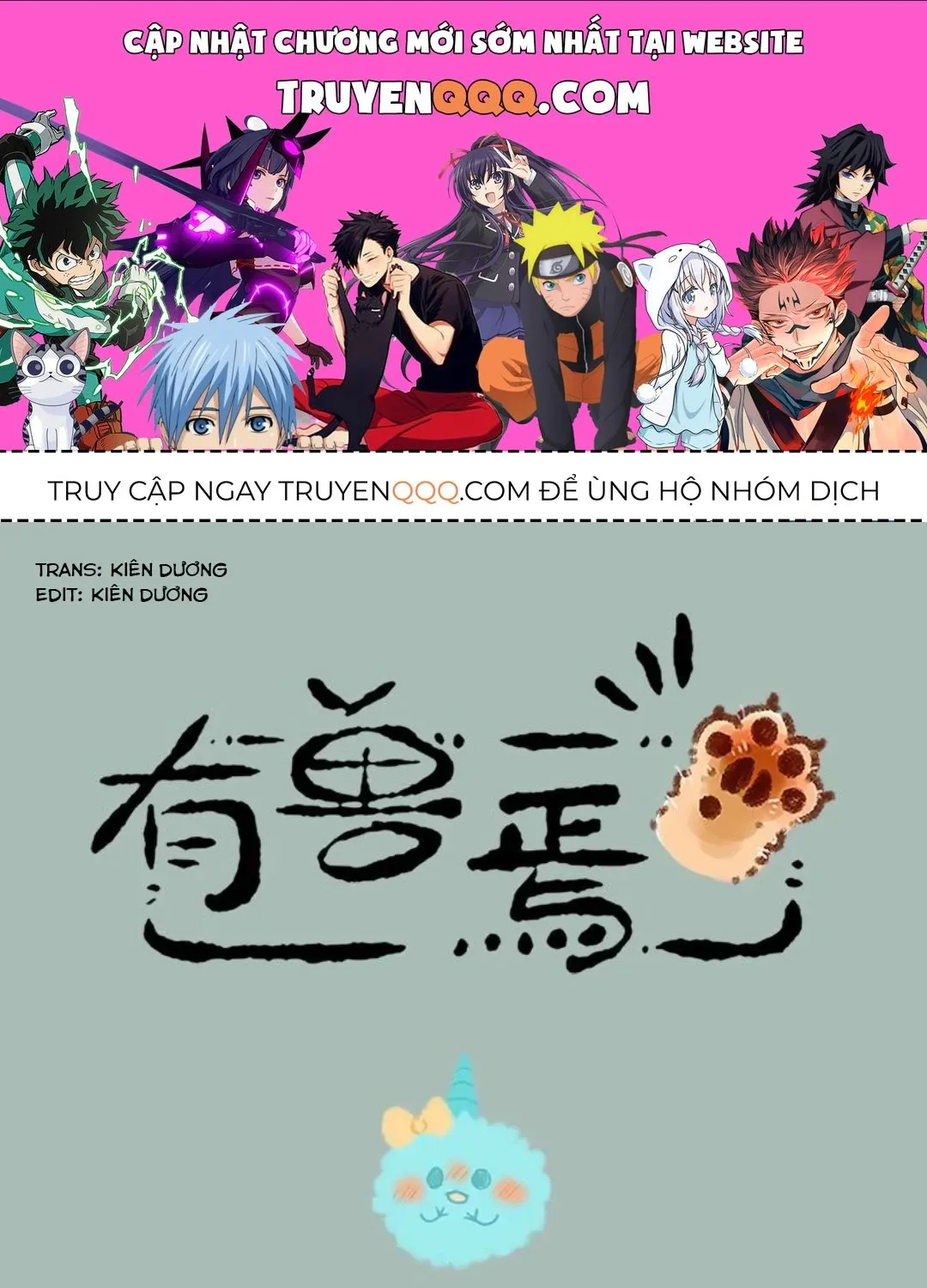 Có Linh Thú - Chap 1183 - Trang 1