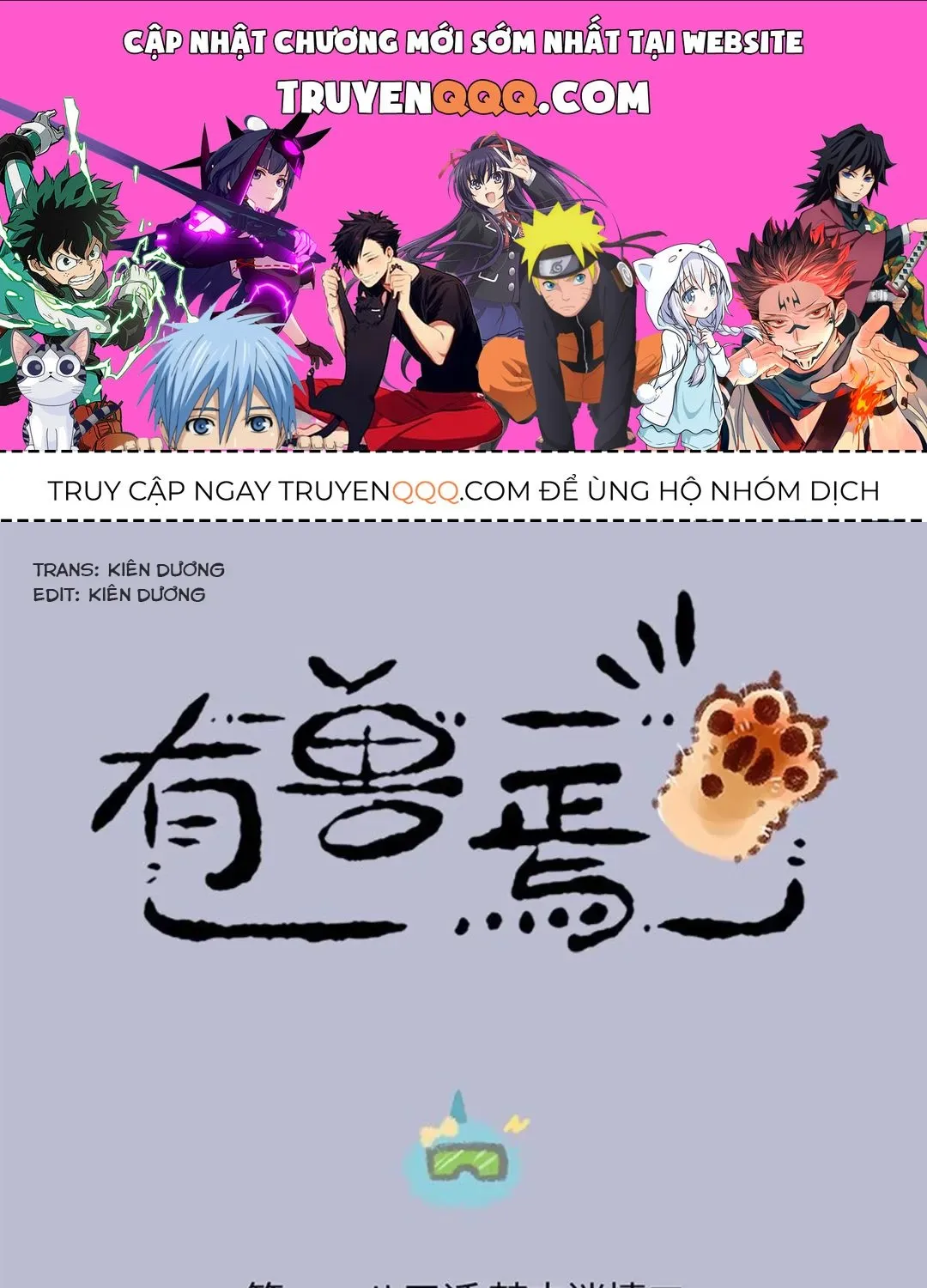 Có Linh Thú - Chap 1185 - Trang 1