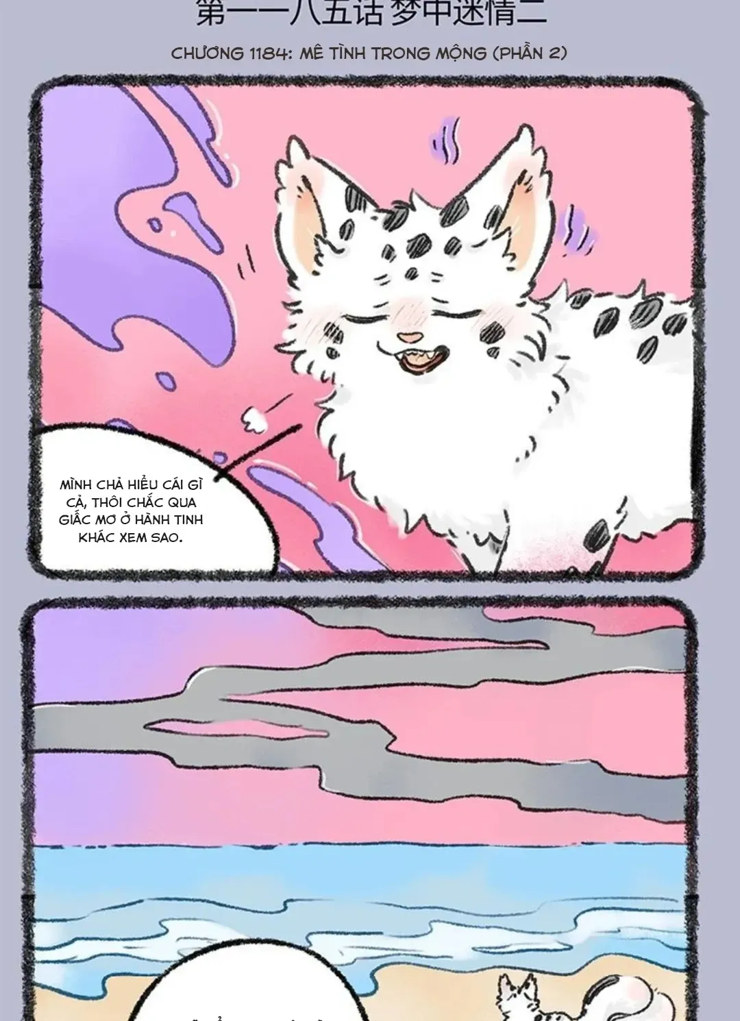 Có Linh Thú - Chap 1185 - Trang 2