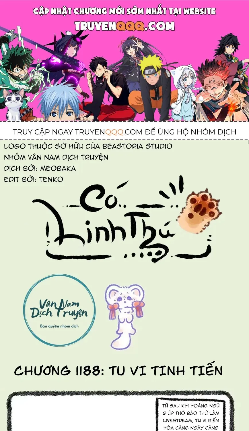 Có Linh Thú - Chap 1188 - Trang 1