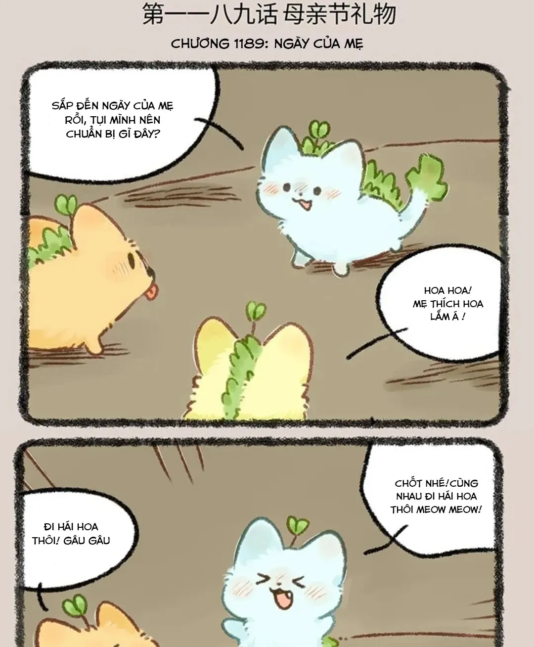 Có Linh Thú - Chap 1189 - Trang 2