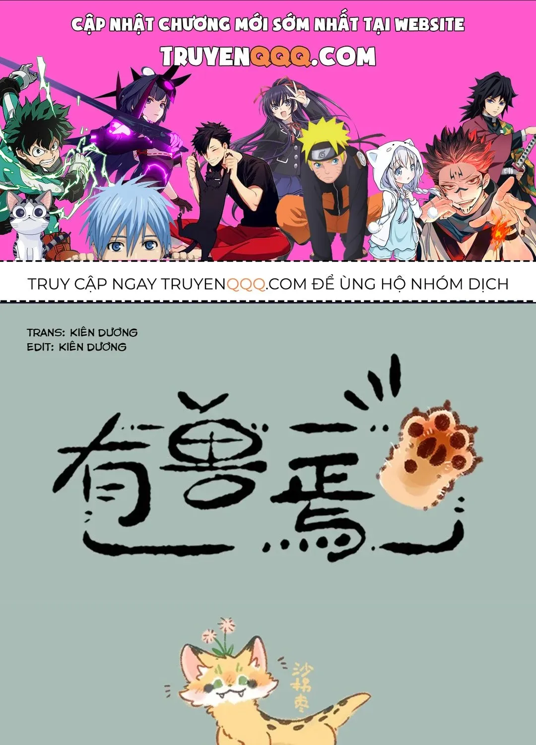 Có Linh Thú - Chap 1190 - Trang 1