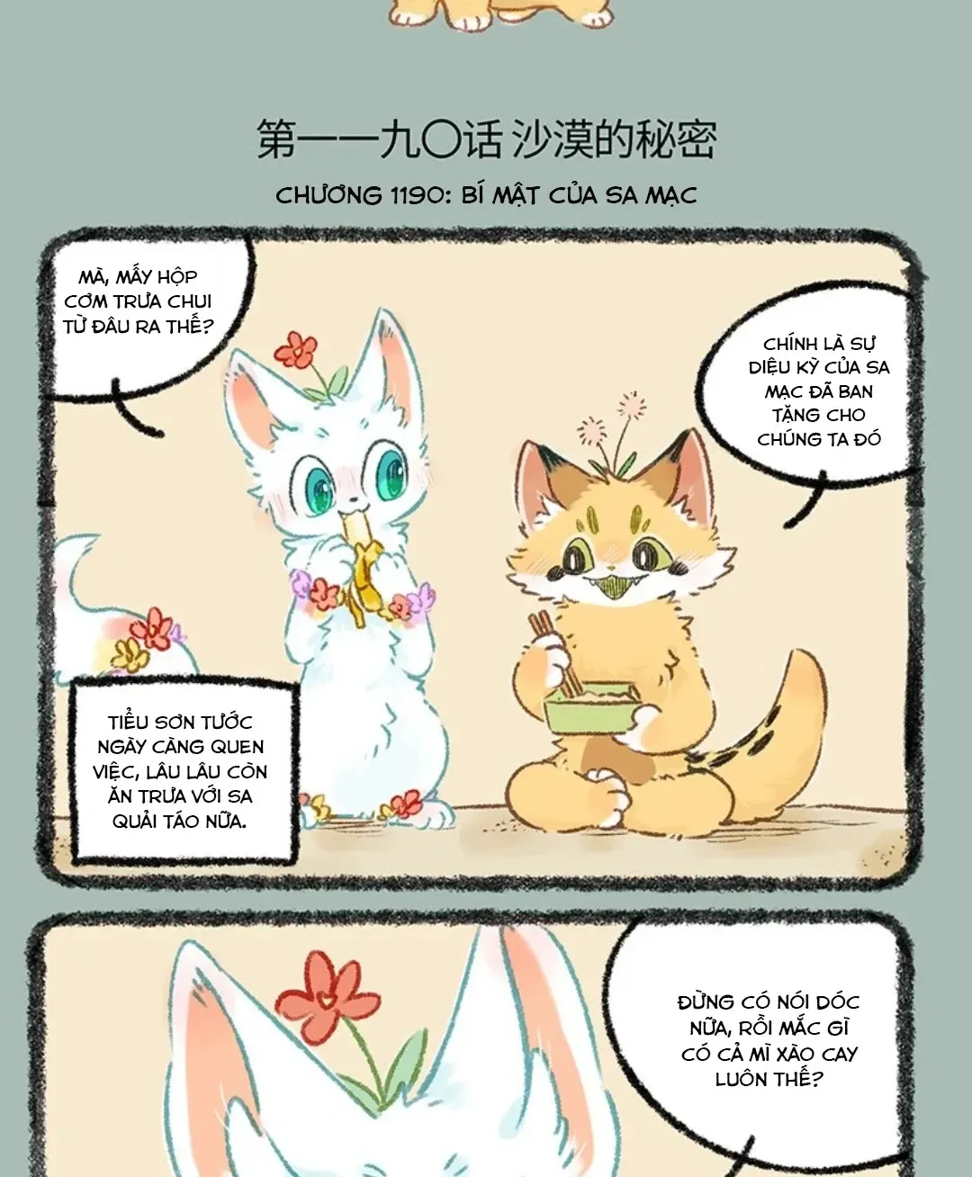 Có Linh Thú - Chap 1190 - Trang 2