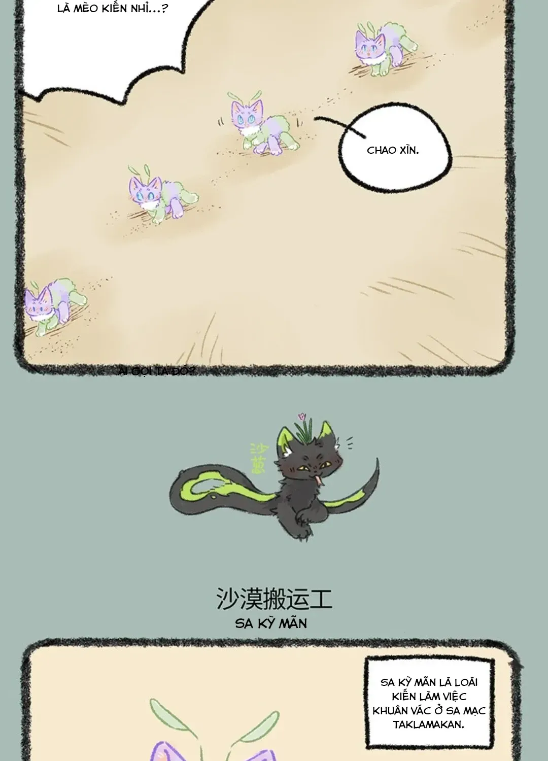 Có Linh Thú - Chap 1190 - Trang 5