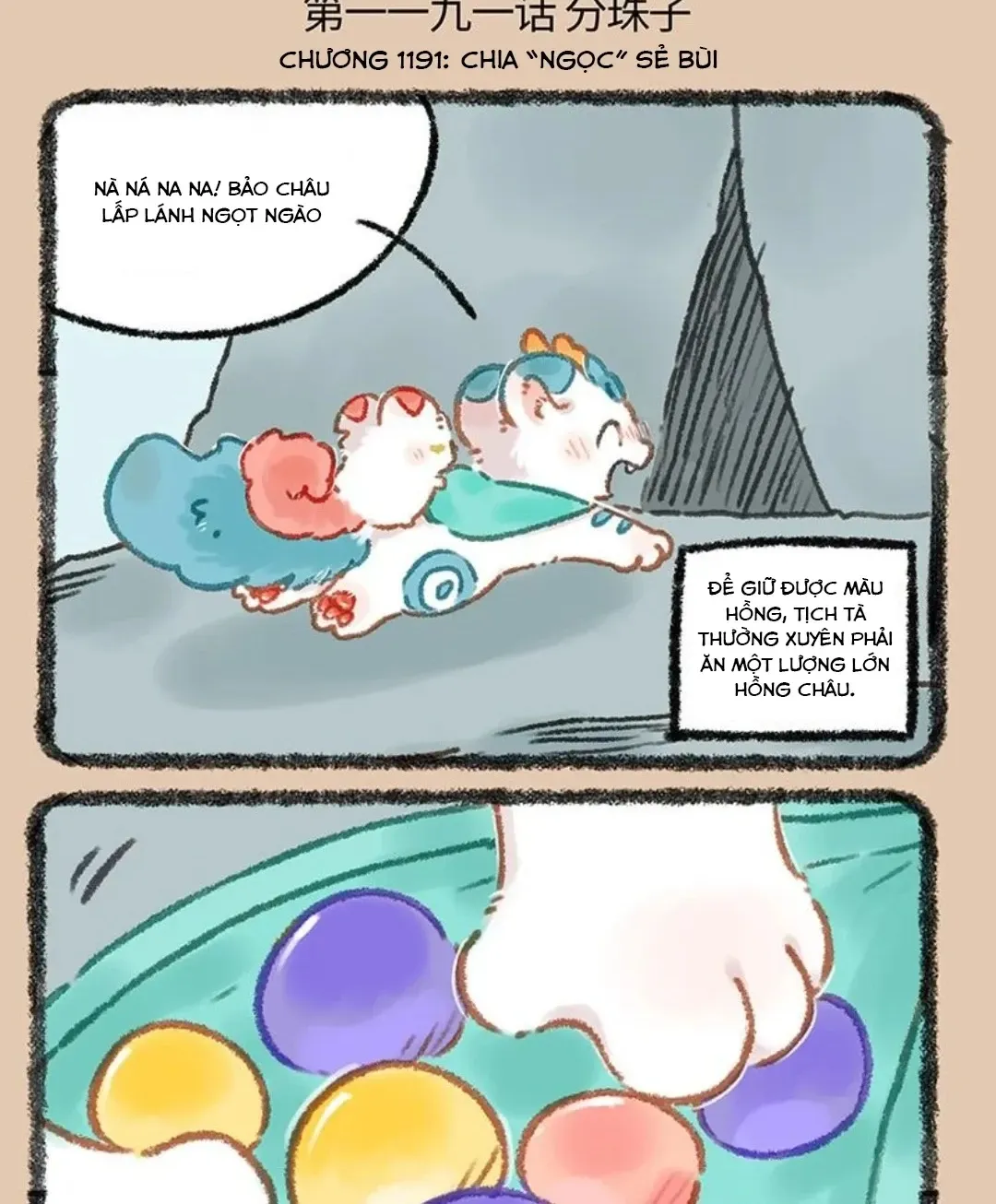 Có Linh Thú - Chap 1191 - Trang 2