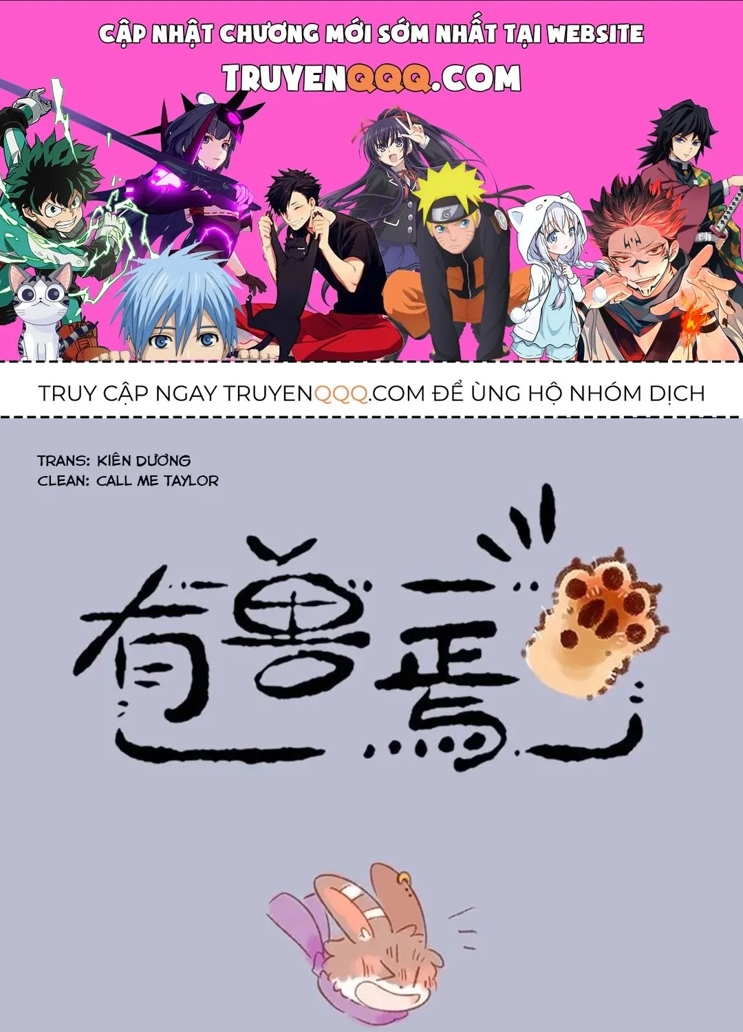 Có Linh Thú - Chap 1192 - Trang 1
