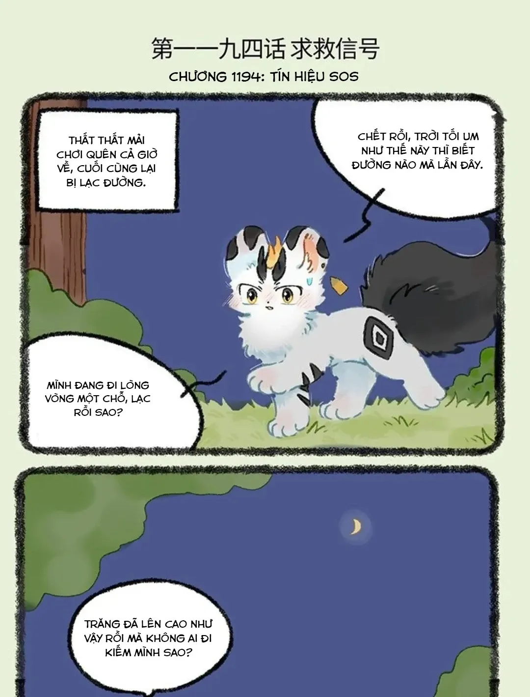 Có Linh Thú - Chap 1194 - Trang 2