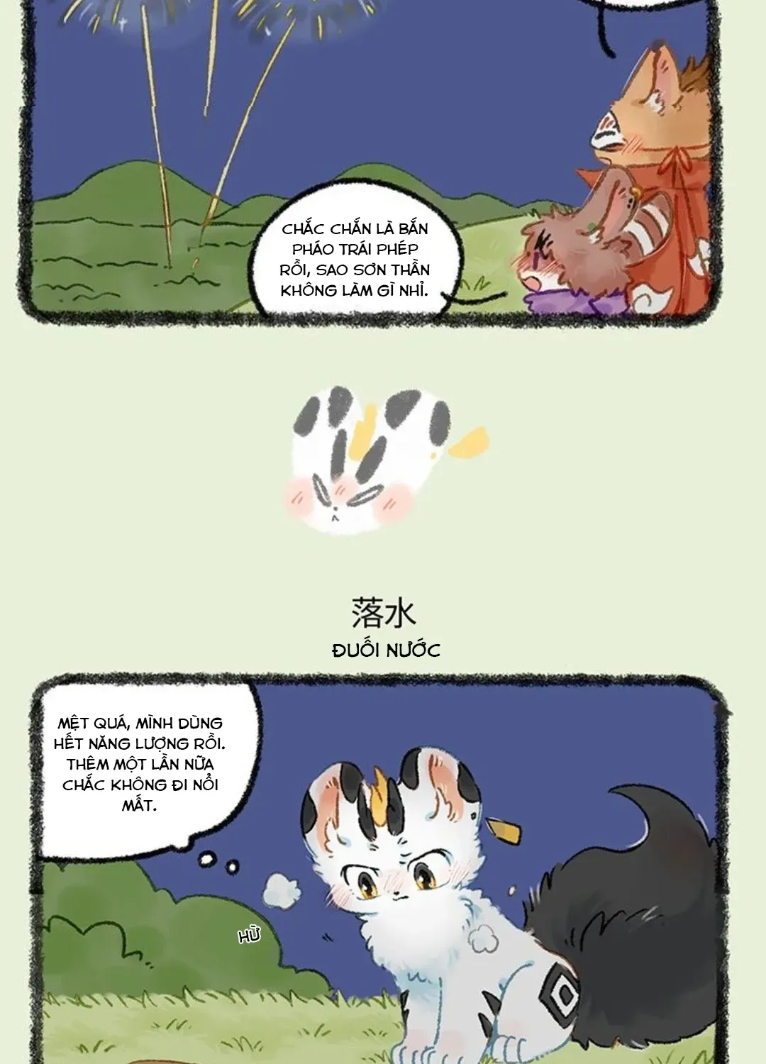 Có Linh Thú - Chap 1194 - Trang 5