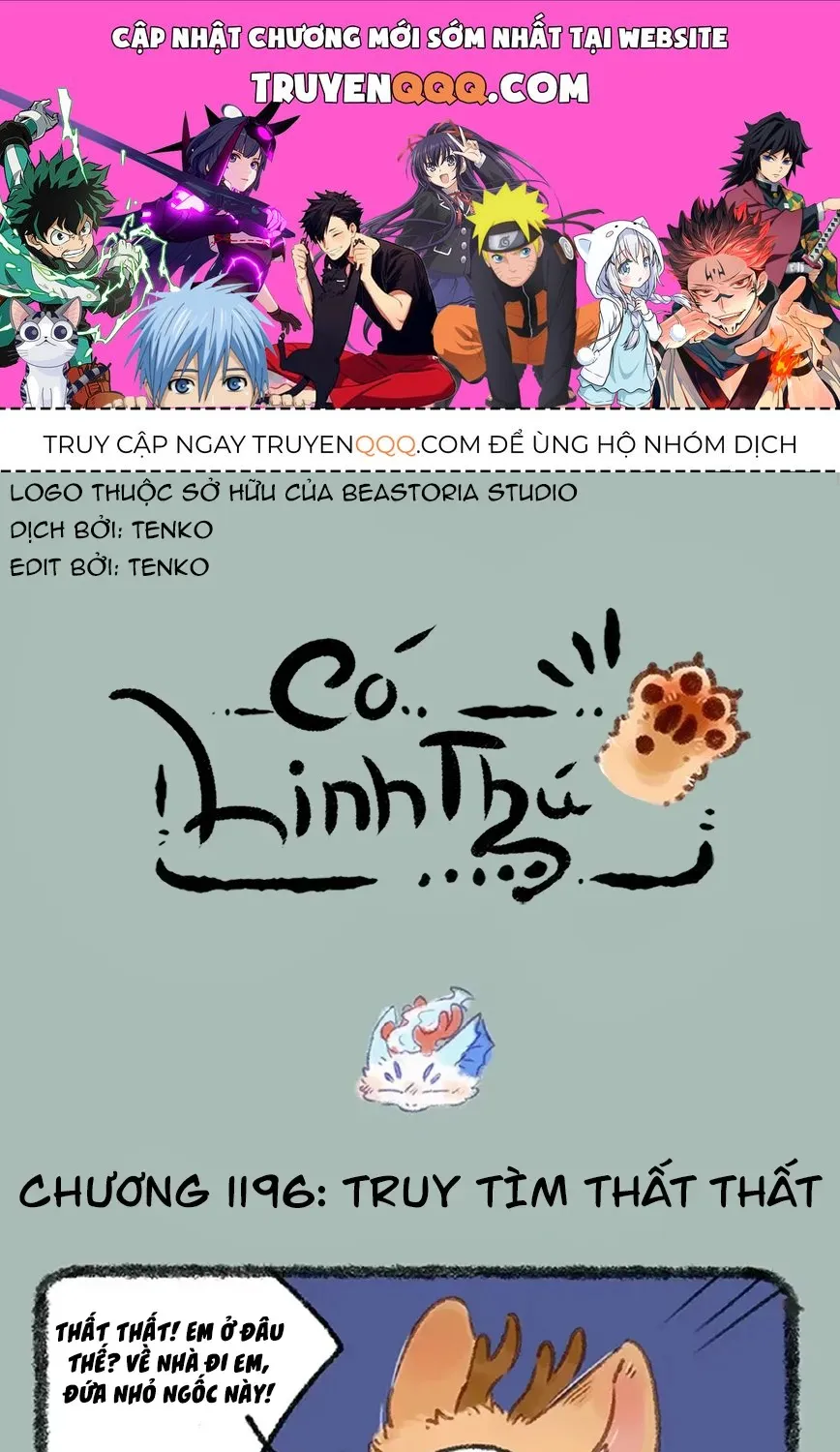 Có Linh Thú - Chap 1196 - Trang 1