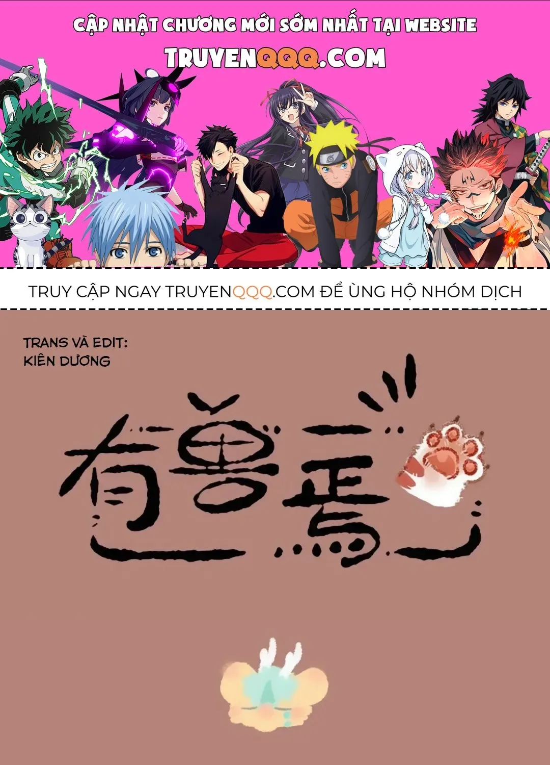 Có Linh Thú - Chap 1197 - Trang 1