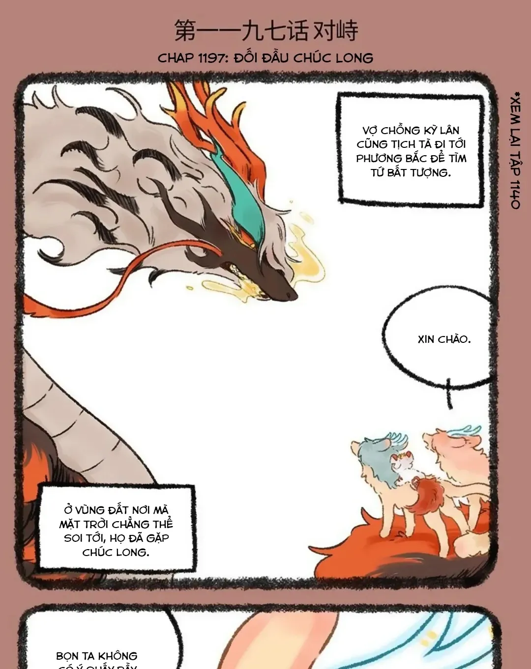 Có Linh Thú - Chap 1197 - Trang 2