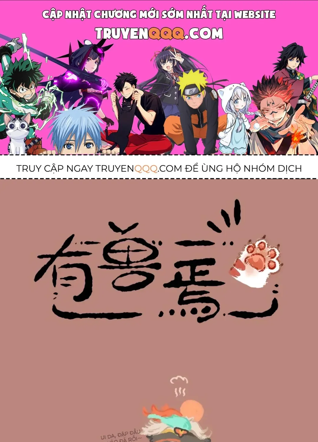 Có Linh Thú - Chap 1201 - Trang 1