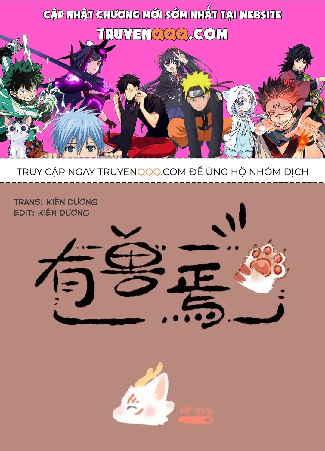 Có Linh Thú - Chap 1202 - Trang 1