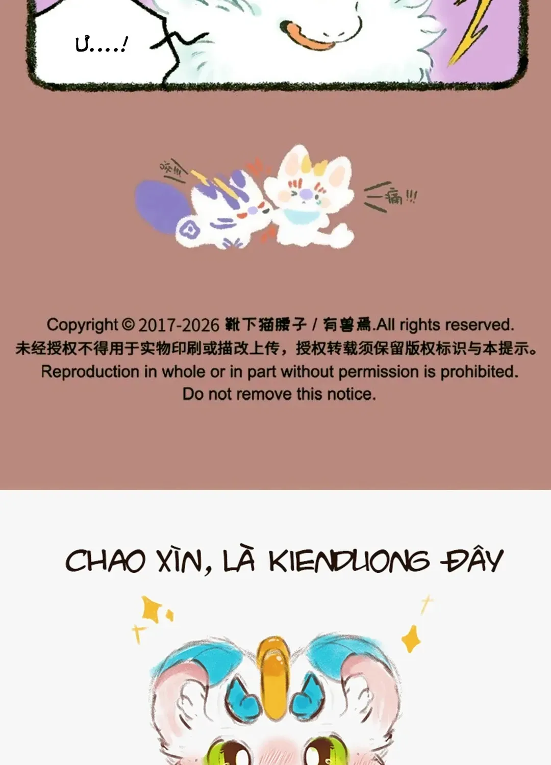 Có Linh Thú - Chap 1204 - Trang 9