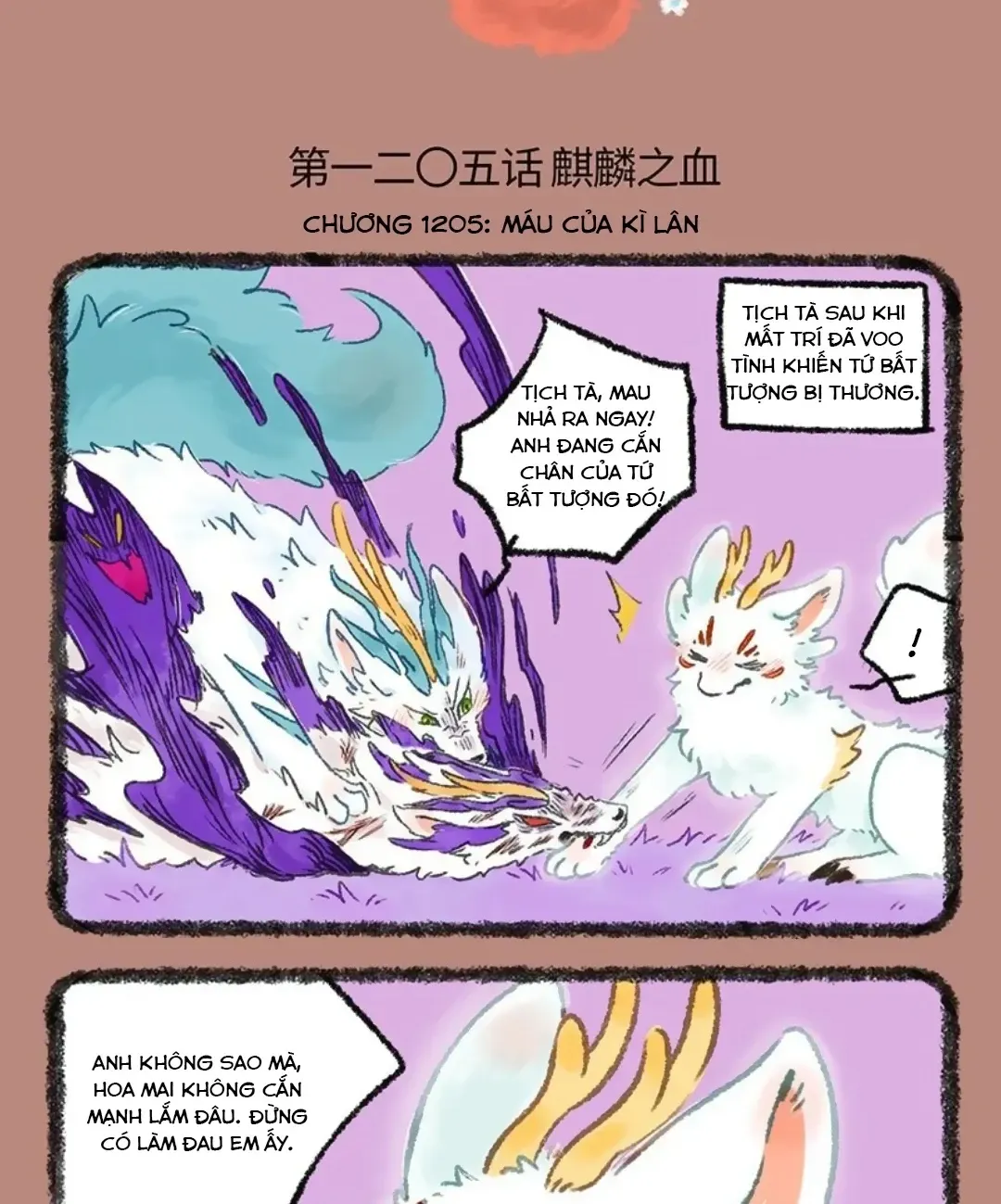 Có Linh Thú - Chap 1205 - Trang 2