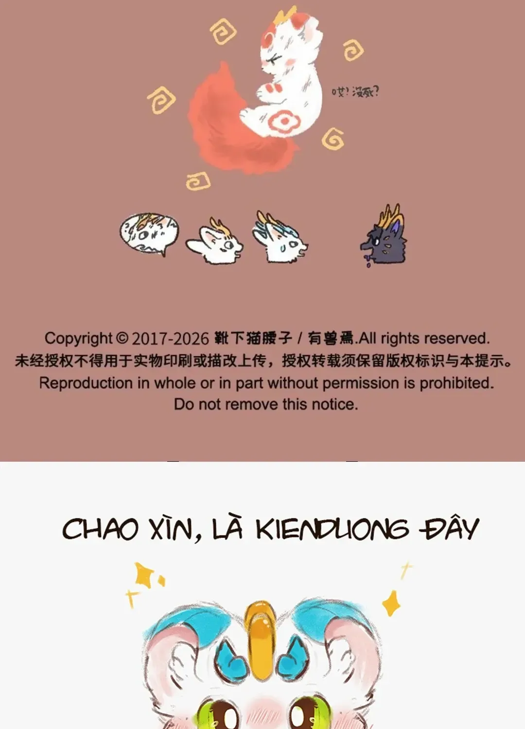 Có Linh Thú - Chap 1205 - Trang 11