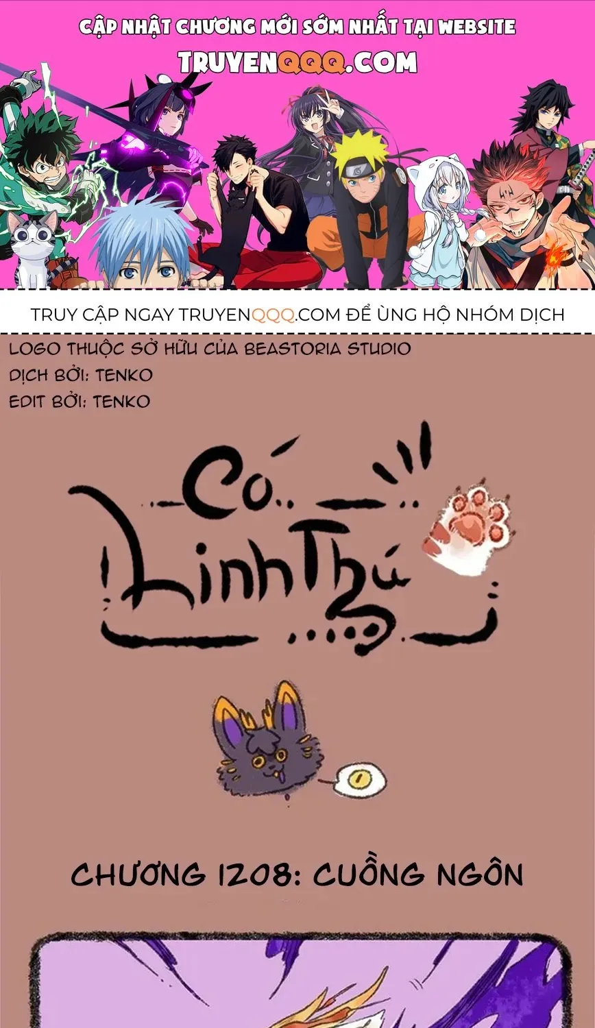 Có Linh Thú - Chap 1208 - Trang 1
