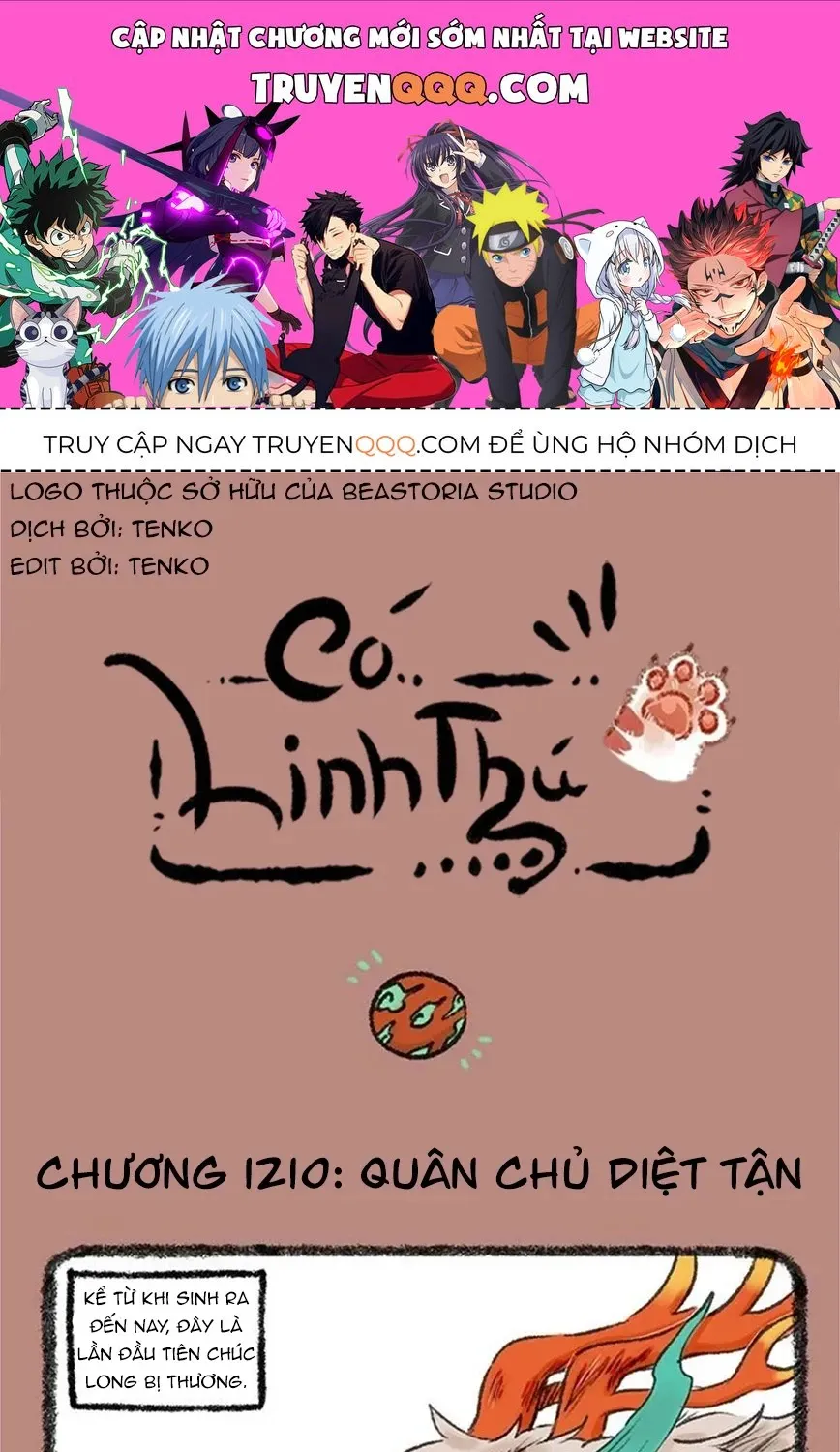 Có Linh Thú - Chap 1210 - Trang 1