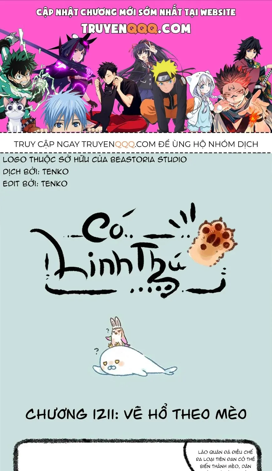 Có Linh Thú - Chap 1211 - Trang 1