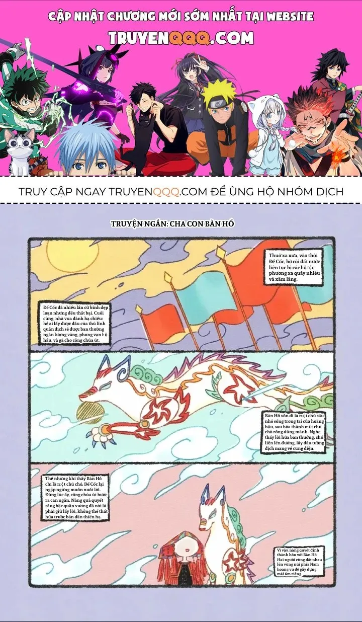 Chapter 1214.5 - Trang 1
