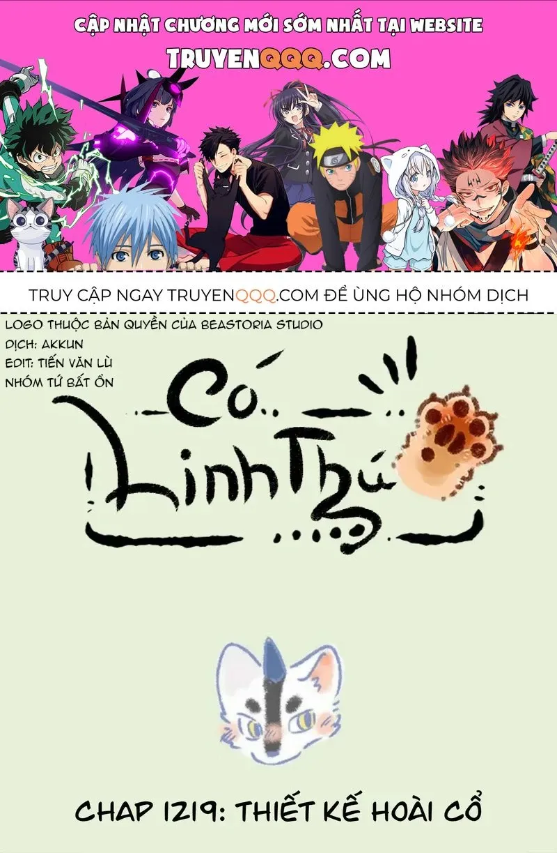 Có Linh Thú - Chap 1219 - Trang 1