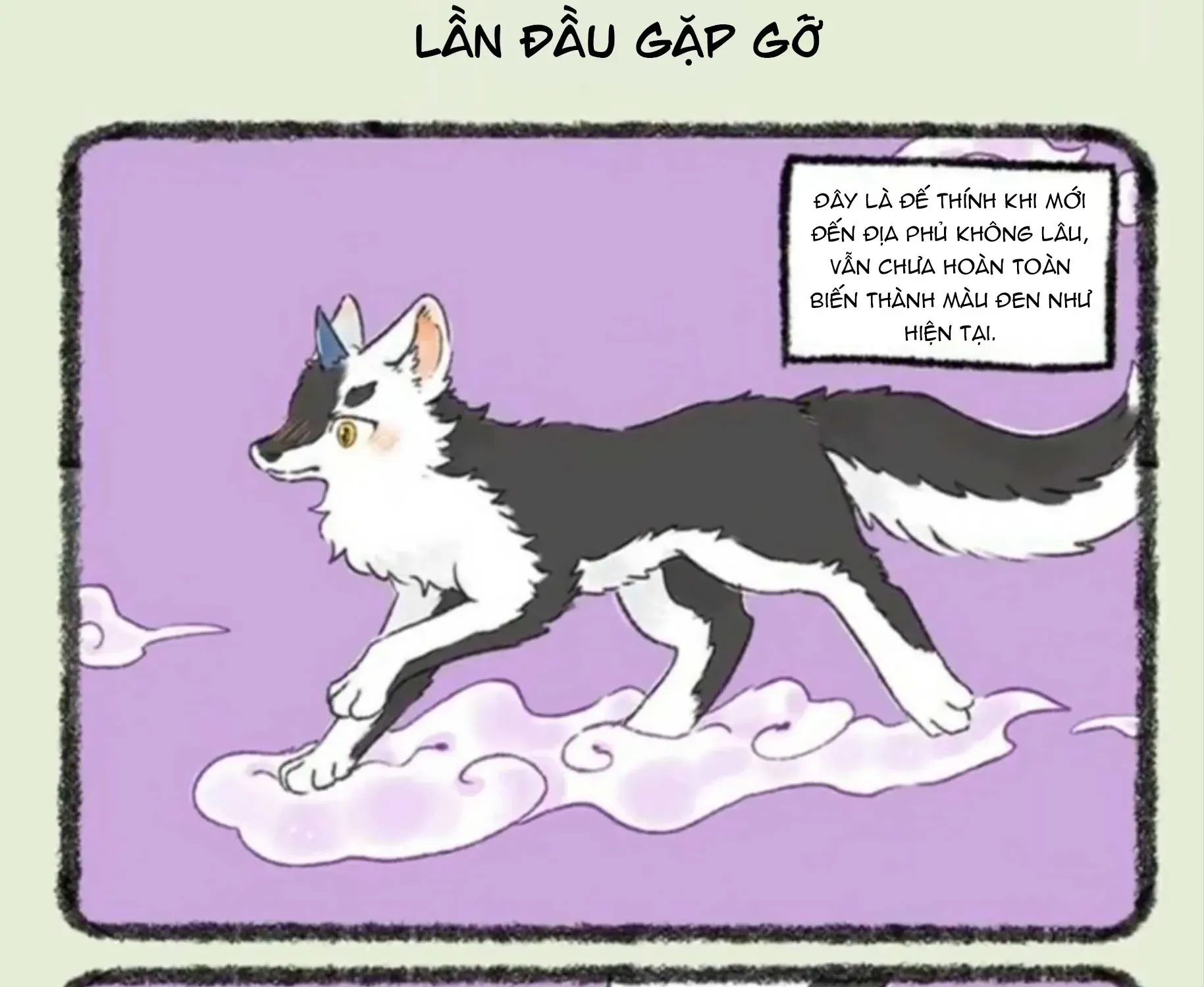 Có Linh Thú - Chap 1219 - Trang 8