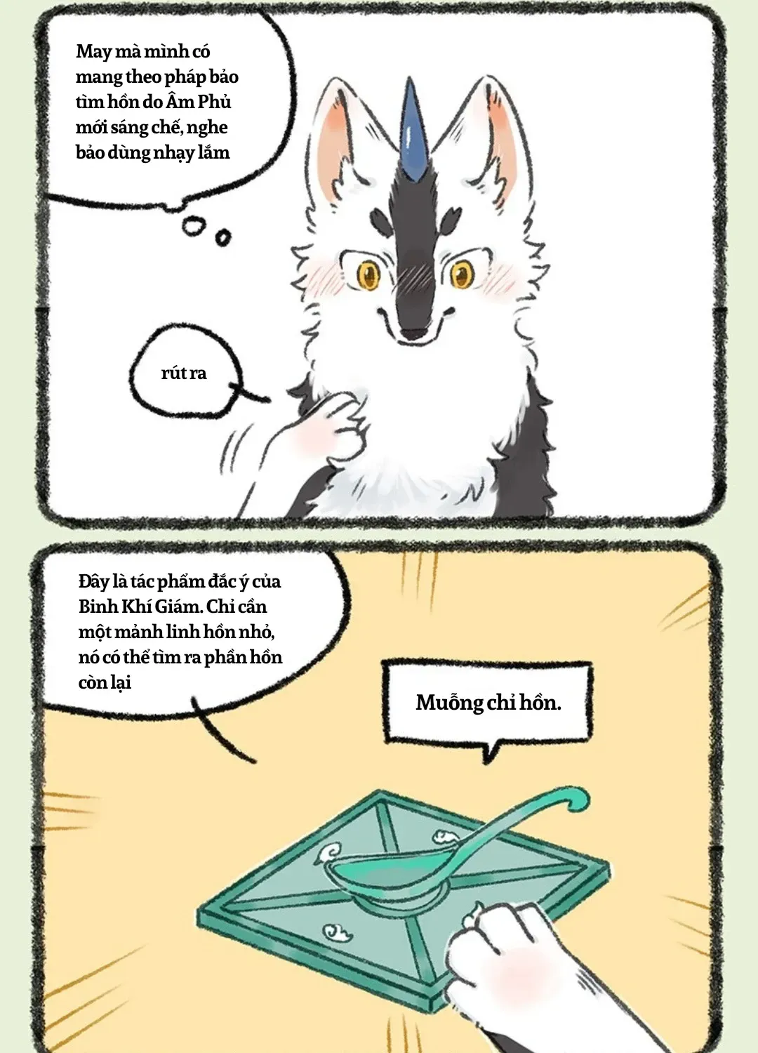 Có Linh Thú - Chap 1220 - Trang 3