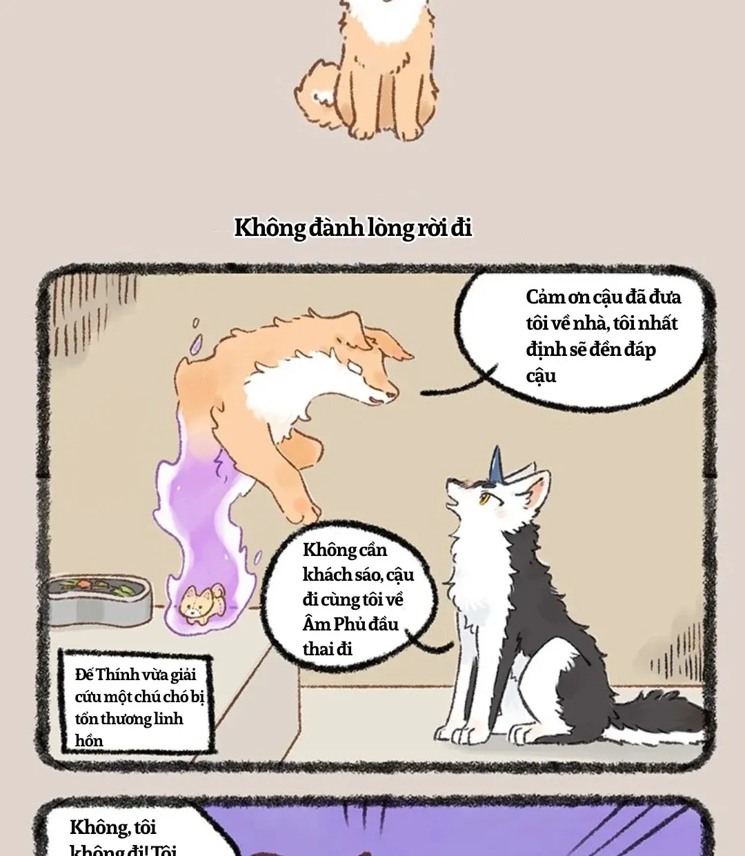 Có Linh Thú - Chap 1221 - Trang 2