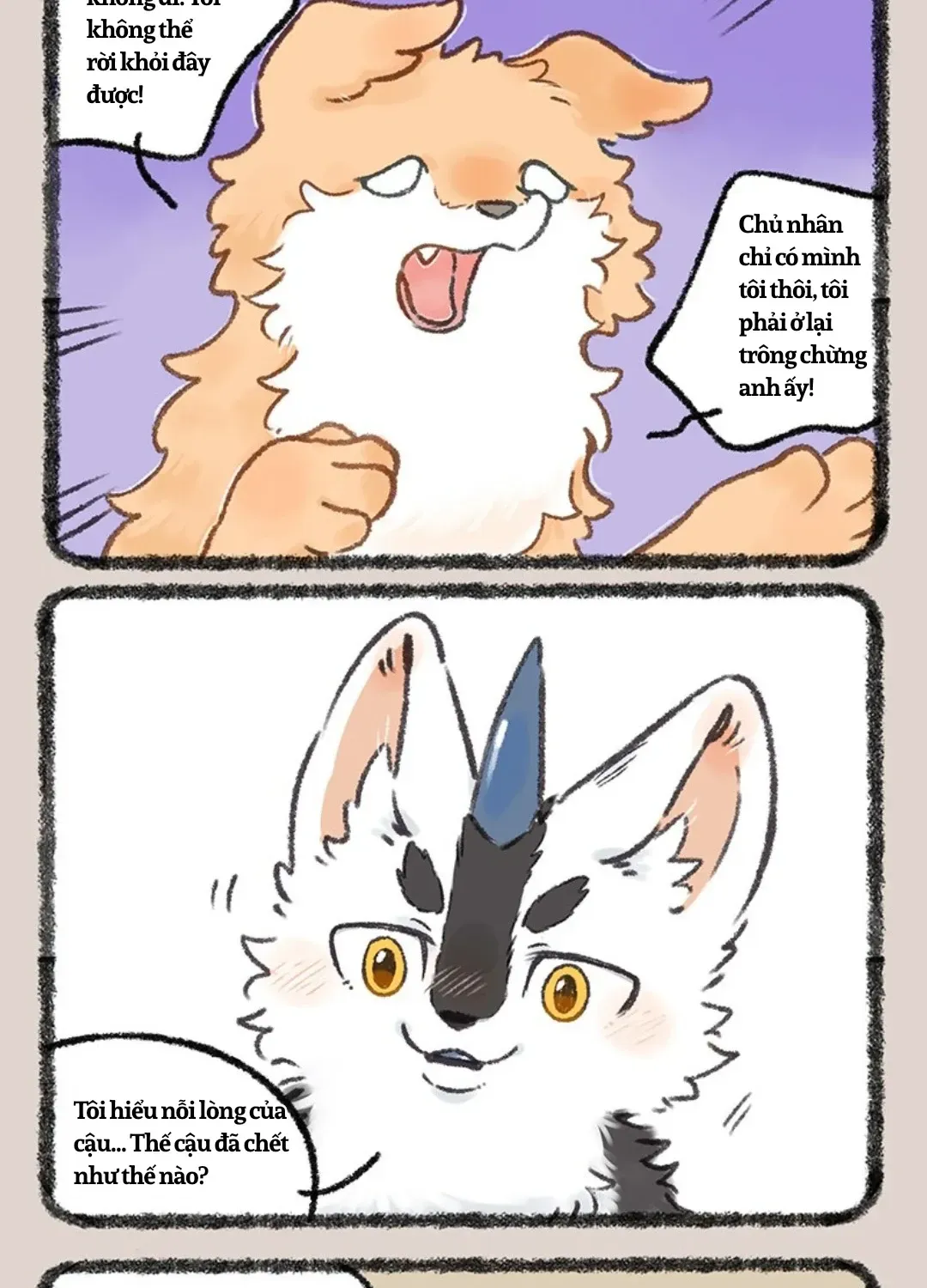Có Linh Thú - Chap 1221 - Trang 3