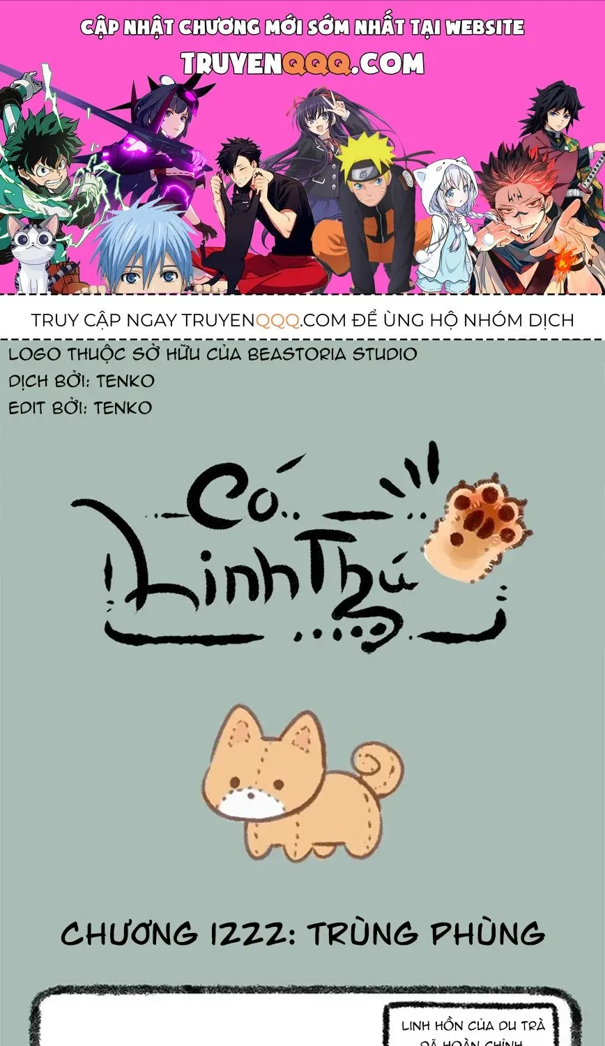 Có Linh Thú - Chap 1222 - Trang 1