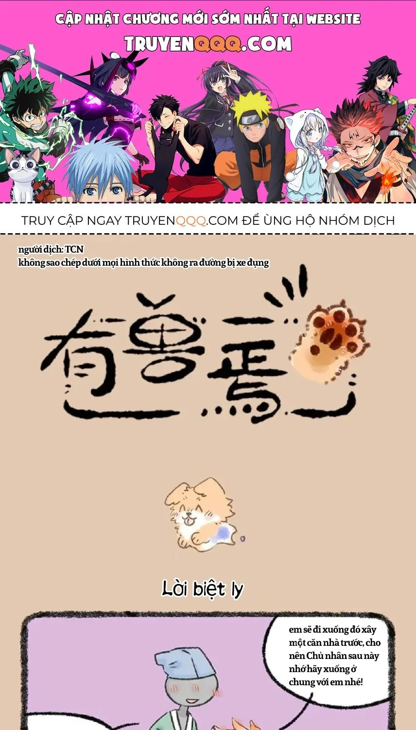 Có Linh Thú - Chap 1223 - Trang 1