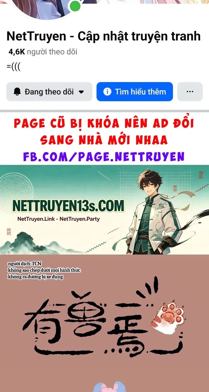 Có Linh Thú - Chap 1225 - Trang 2