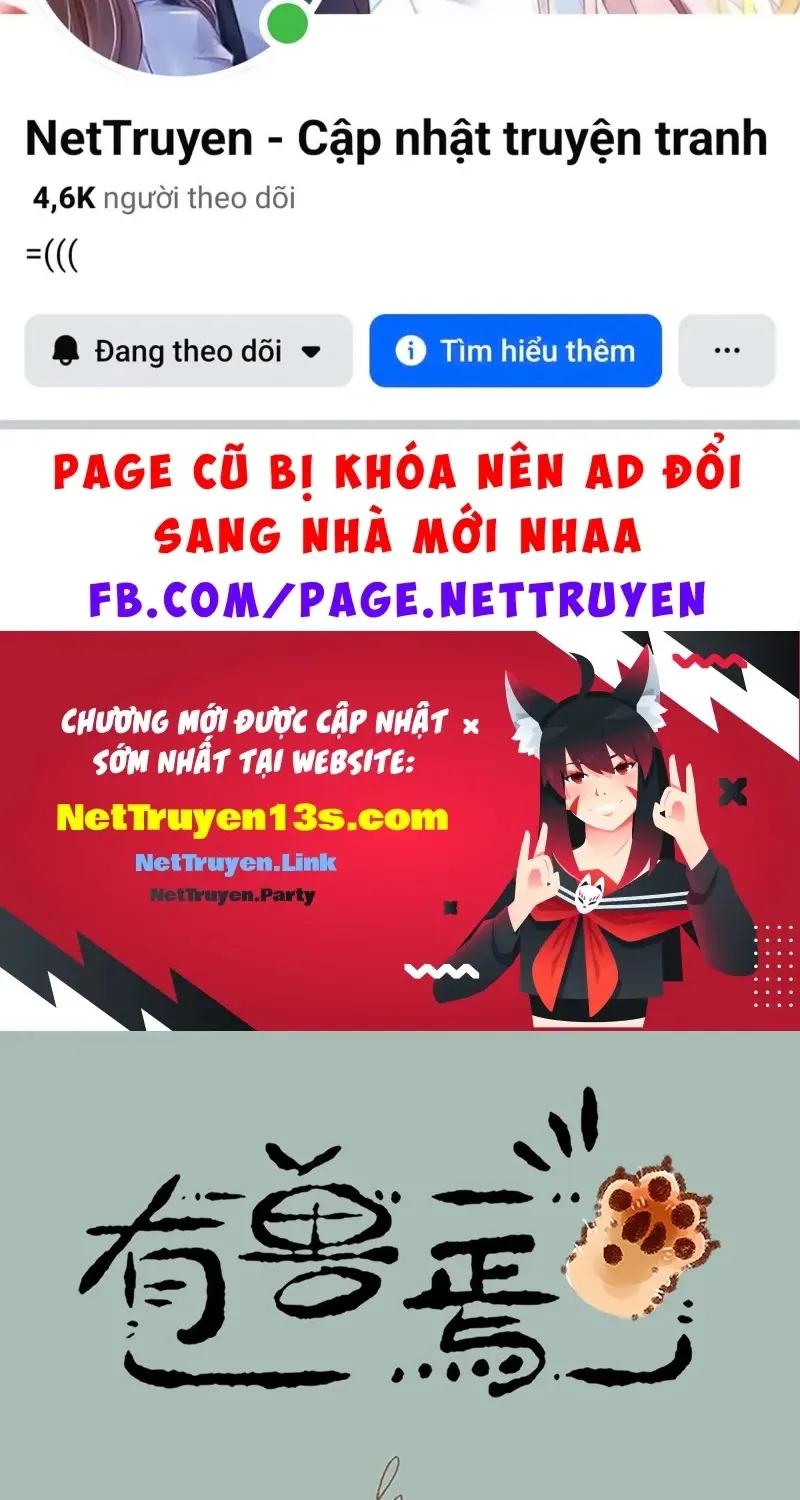 Có Linh Thú - Chap 1233 - Trang 2