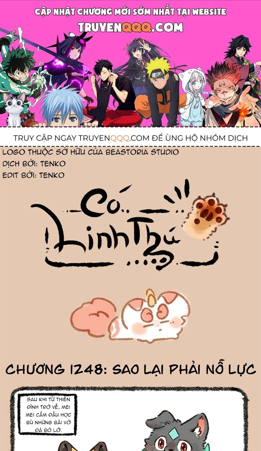 Có Linh Thú - Chap 1248 - Trang 1