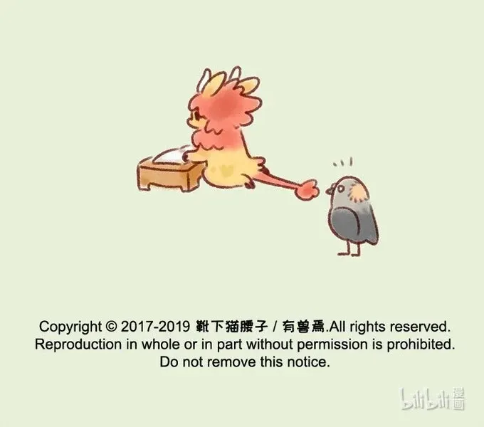 Có Linh Thú - Chap 157 - Trang 9