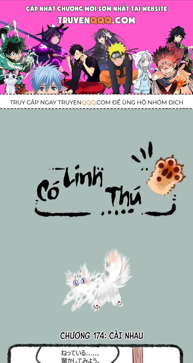 Có Linh Thú - Chap 174 - Trang 1