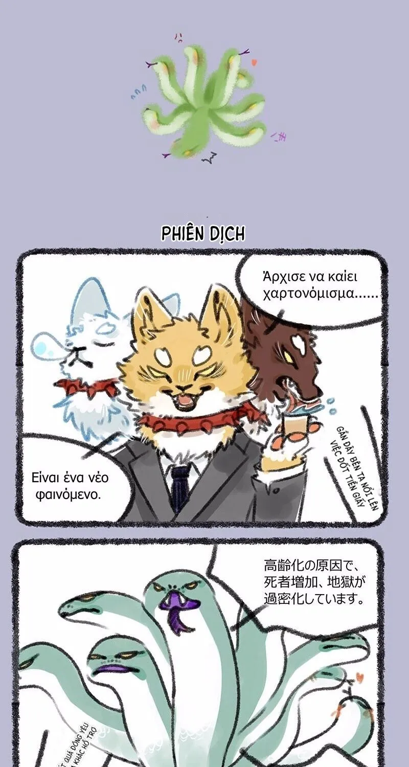 Có Linh Thú - Chap 194 - Trang 4