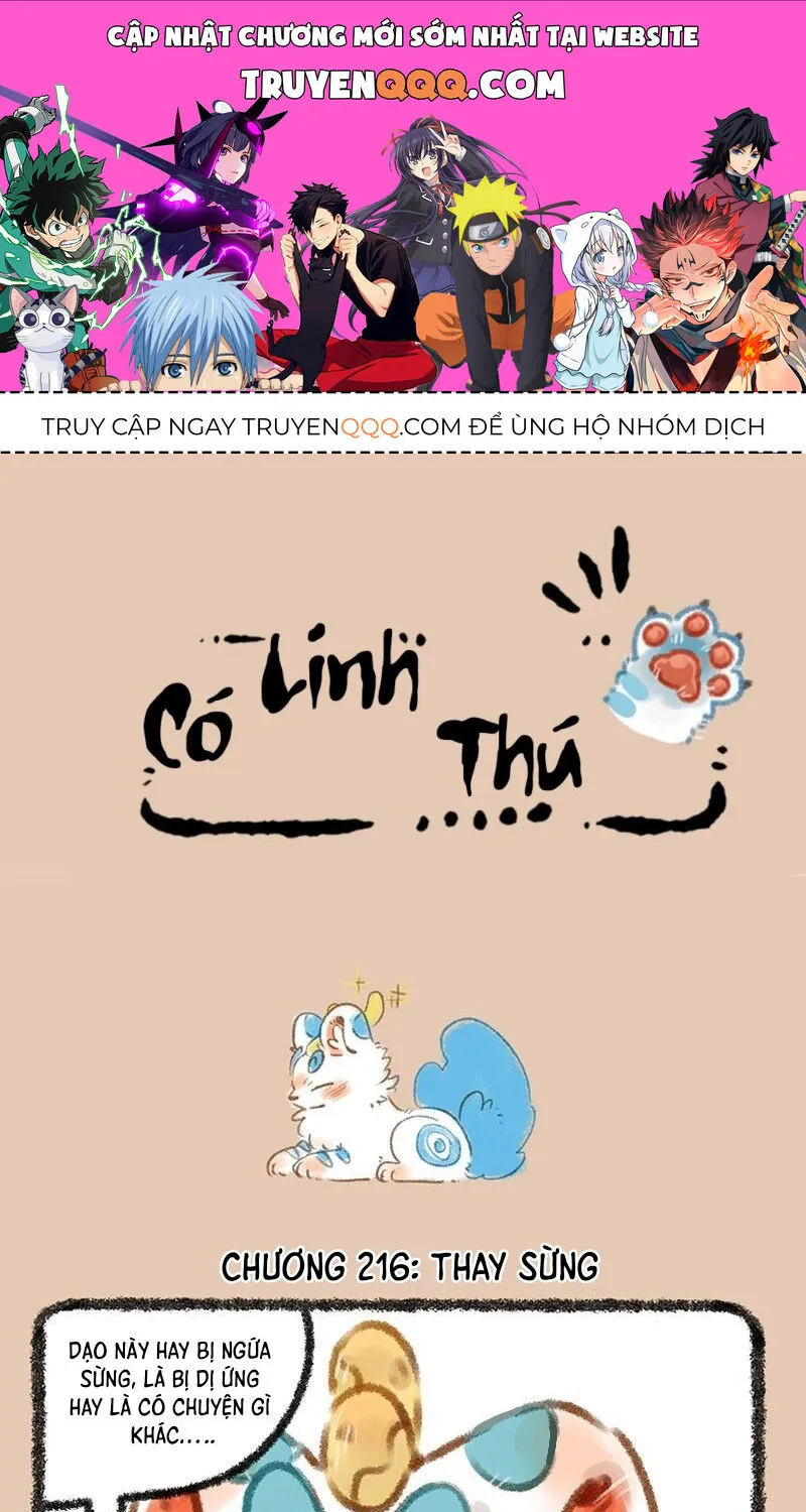Có Linh Thú - Chap 216 - Trang 1
