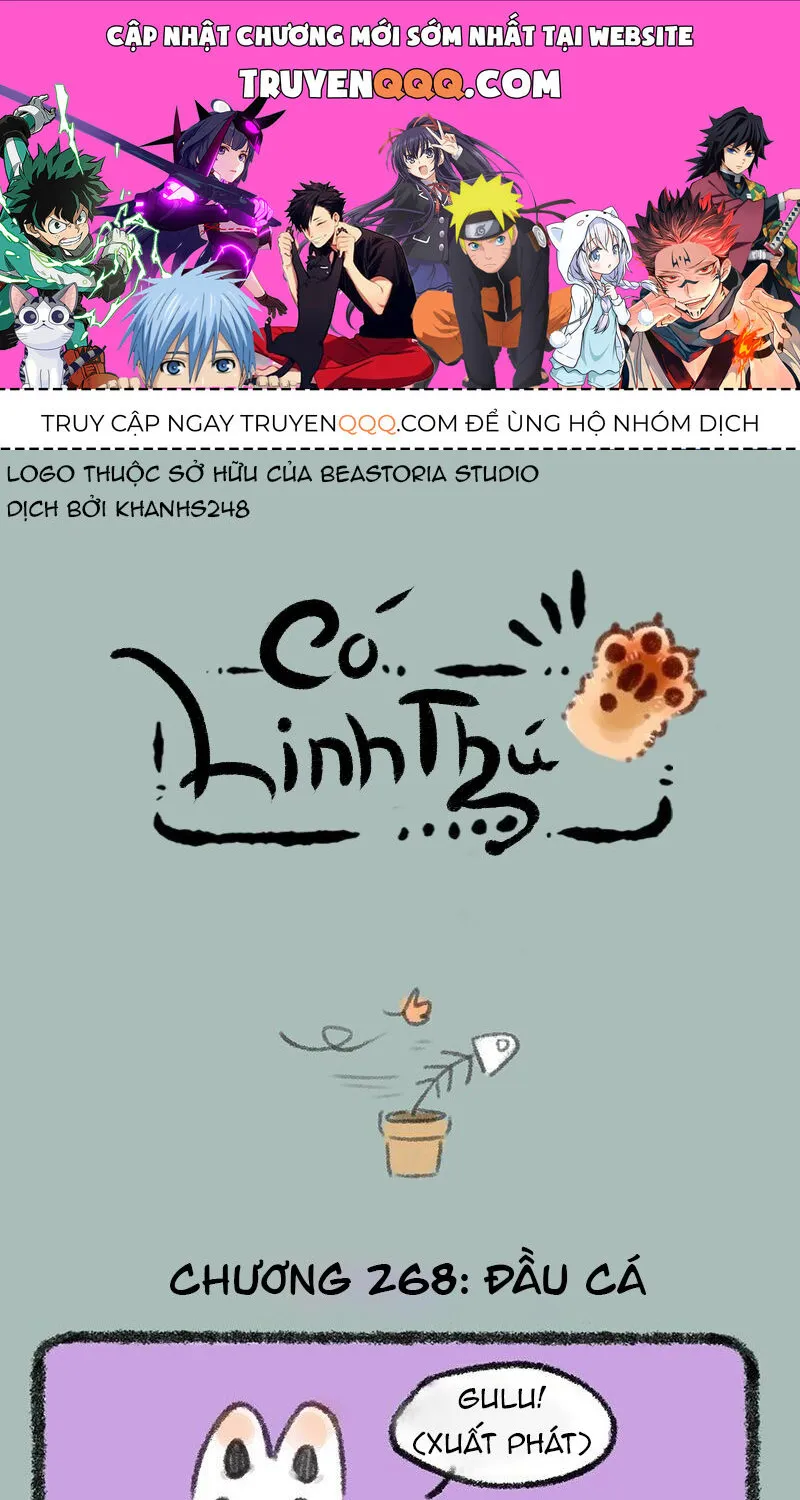 Có Linh Thú - Chap 268 - Trang 1