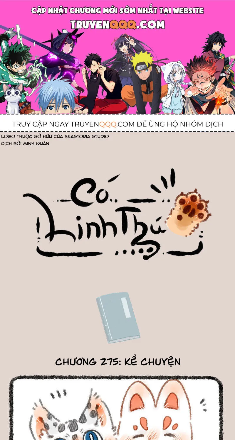 Có Linh Thú - Chap 275 - Trang 1