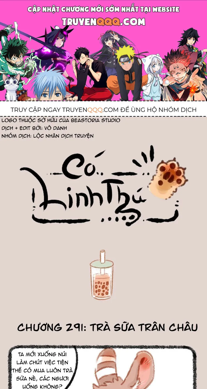 Có Linh Thú - Chap 291 - Trang 1