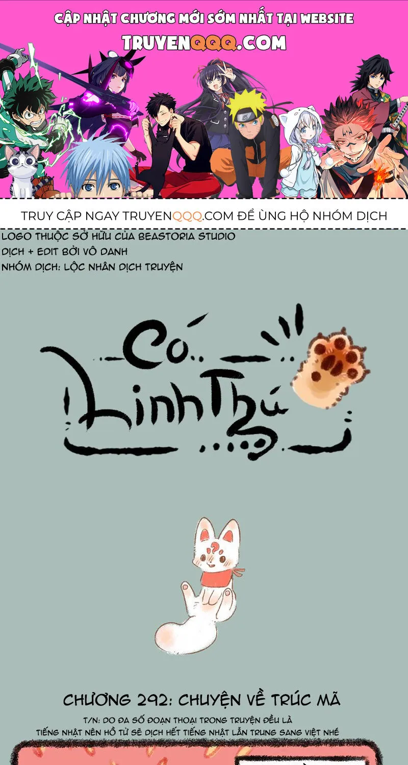 Có Linh Thú - Chap 292 - Trang 1