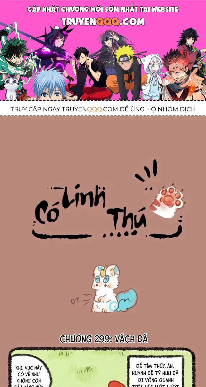 Có Linh Thú - Chap 299 - Trang 1