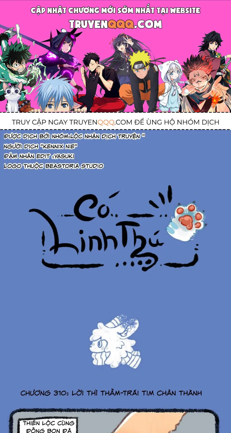 Có Linh Thú - Chap 310 - Trang 1