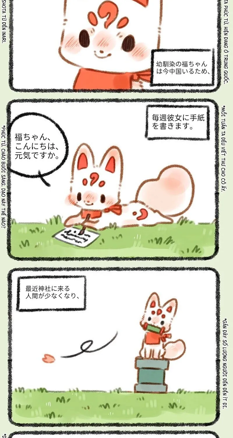 Có Linh Thú - Chap 317 - Trang 2